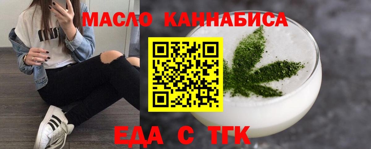 Медногорск  Canna-Cookies конопля  Вход с VPN 