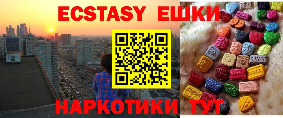 Ecstasy louis Vuitton Медногорск