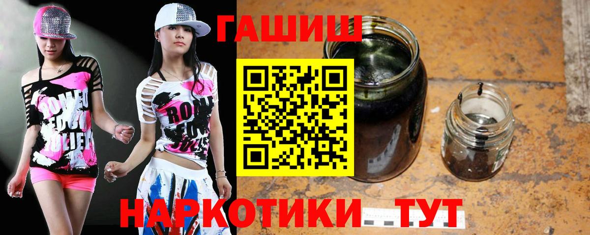 Гашиш Cannabis Медногорск