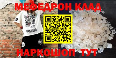 прущий лед Дубна