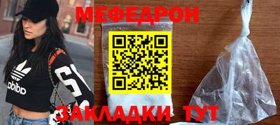 мяу мяу мука Донской