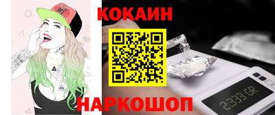 мяу мяу мука Донской