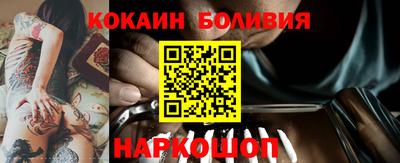 гидра Донецк