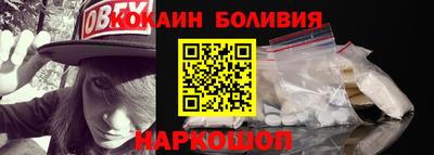 гидра Донецк