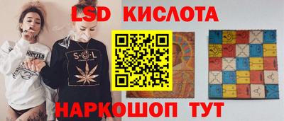 гидра Донецк
