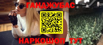 гидра Донецк