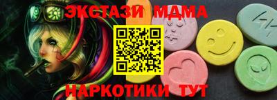 прущий лед Дубна