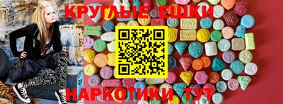мяу мяу мука Донской