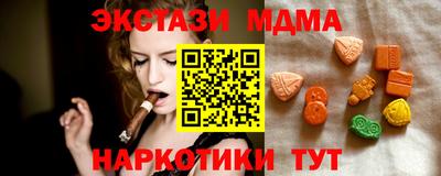 мяу мяу мука Донской