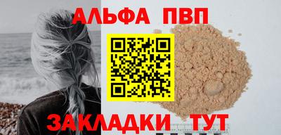 гидра Донецк