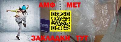 мяу мяу мука Донской