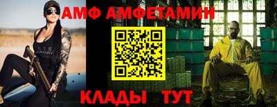 мяу мяу мука Донской