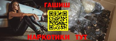 гидра Донецк