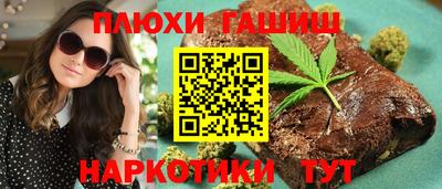гидра Донецк
