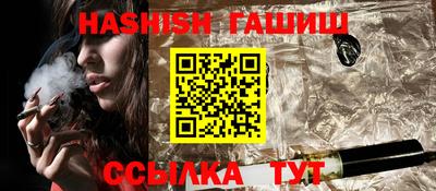 гидра Донецк