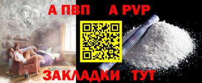 гидра Донецк