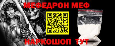гидра Донецк