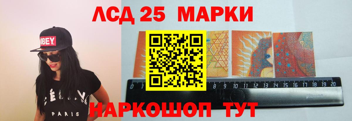 Медногорск  Лсд 25 экстази ecstasy  Вход с VPN  LSD-25 экстази кислота 