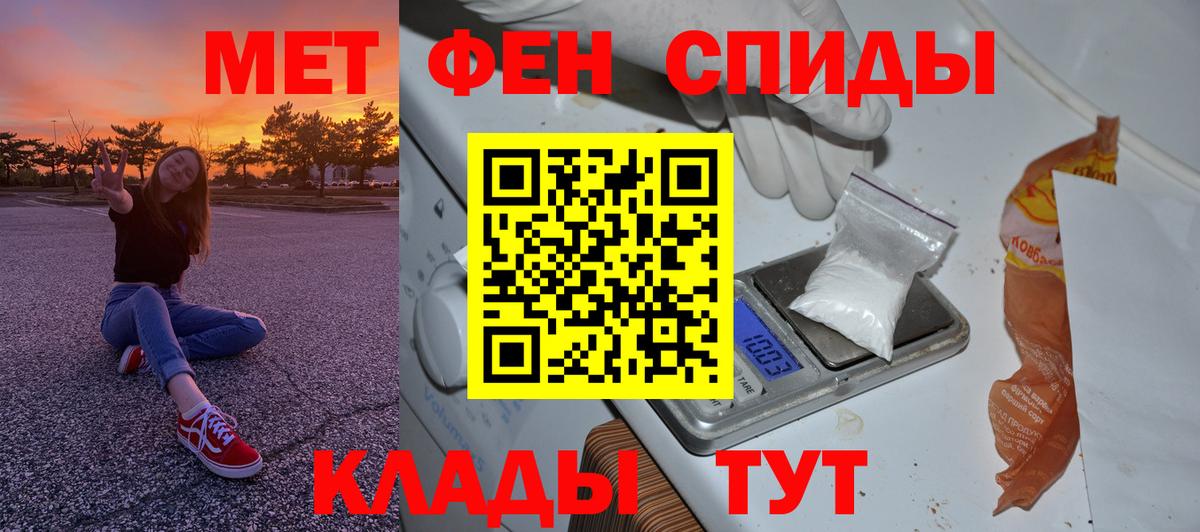 Метамфетамин винт  Вход с VPN  Метамфетамин винт  Медногорск 