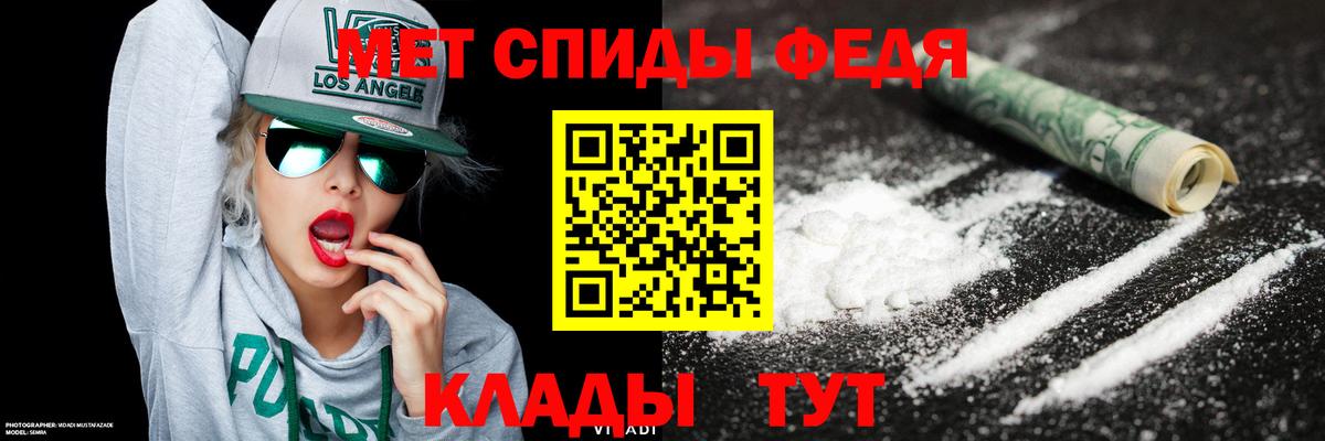 Первитин Methamphetamine Медногорск