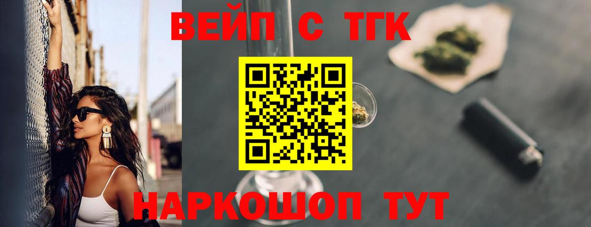 blacksprut рабочий сайт  ТГК жижа  Вход с VPN  Медногорск 